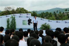 第二届怀宁国际蓝莓文化旅游节开