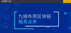 奇迹、魔兽、区块链……你还记得