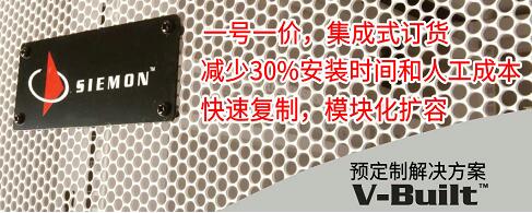 美国西蒙举办湖南