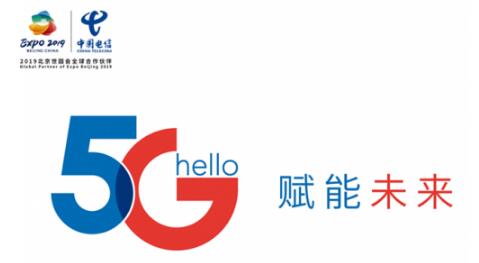 中国电信.天翼智能