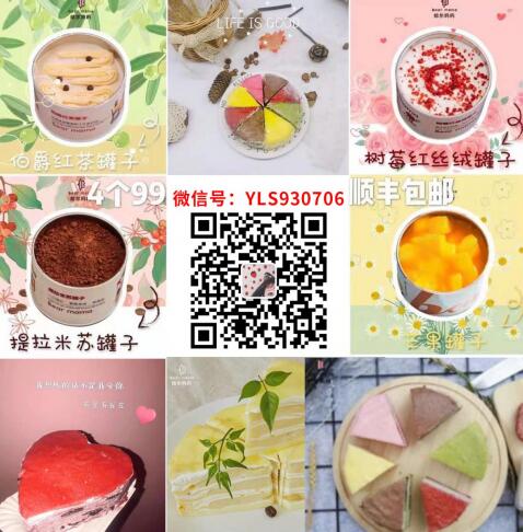 焙尔妈妈零食，蛋糕，甜品在哪里