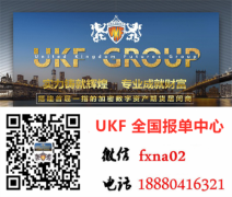 ukf group总部在哪里