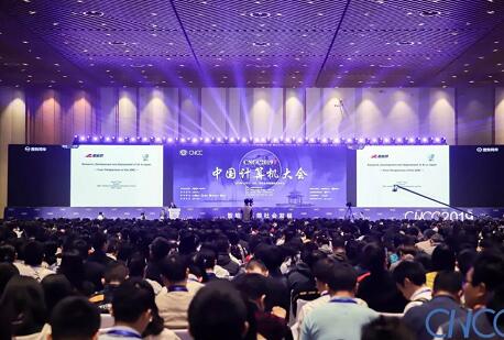 今天的2019 IDC中国数字化转型年度盛