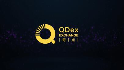 QDEX奇点交易所重磅推出dApp游戏“财