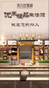 同心同梦·共铸辉