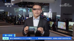 CES2020枭龙科技剑指