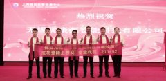 无锡优康源智能科