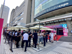 2020中国国际成人保健及生殖健康展