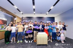 高合汽车上海交付中心正式开业 全