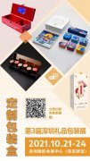 采购定制包装盒，