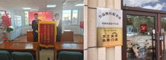 社区办公室里，有了中介小哥的工