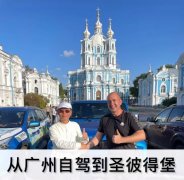 欧亚多国3万公里无大修，北京BJ4